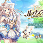【緑豊かさを感じる】ルミナスフォレスト 選ばれし三人の勇者たち