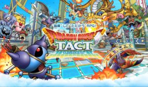 【簡単で奥深いバトルを楽しもう！】ドラゴンクエストタクト