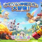 【まるで夢世界!】わくわくファンタジー ~はるかな世界の物語~