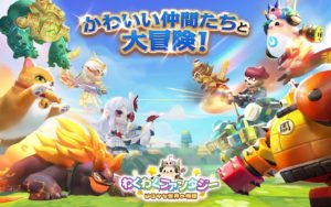 【まるで夢世界！】わくわくファンタジー ～はるかな世界の物語～