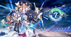 【迫力満載アニメーション2Dバトル！】エピックセブン