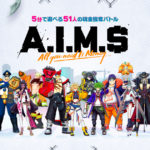 【金が全ての世界!】A.I.M.$
