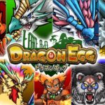【自分らしいハンターで冒険を!!】ドラゴンエッグ