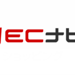 【コンテンツが盛り沢山!】ポイントサイト-ECナビ
